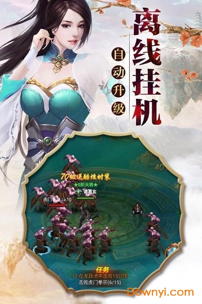 墨香传内购修改版 游戏截图